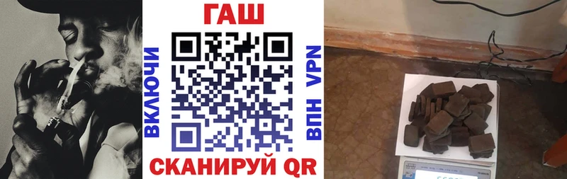 Купить наркотики Чекалин ГАШИШ  Cocaine  A-PVP  Канабис  Меф 