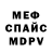 КЕТАМИН VHQ Ksenia Sova