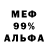 МЕТАДОН белоснежный Sania Strannik