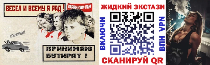 купить наркотик  Чекалин  OMG ONION  БУТИРАТ 1.4BDO 