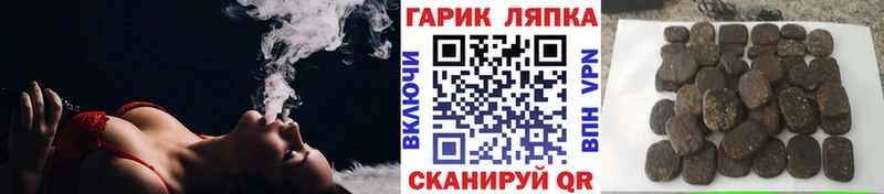 ГАШИШ VHQ  сколько стоит  kraken зеркало  Чекалин 