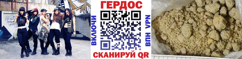 магазин    Чекалин  ГЕРОИН афганец 