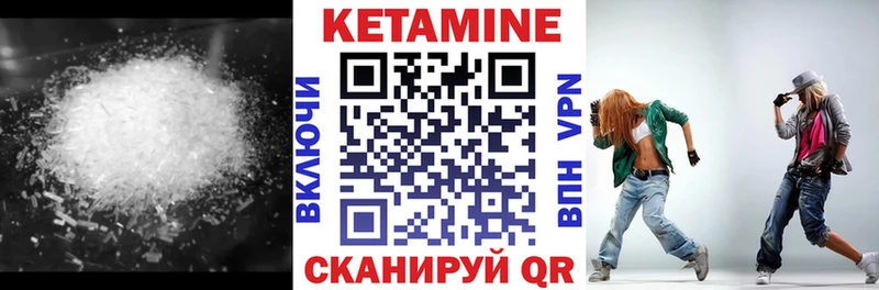 КЕТАМИН VHQ  ссылка на мегу сайт  Чекалин 