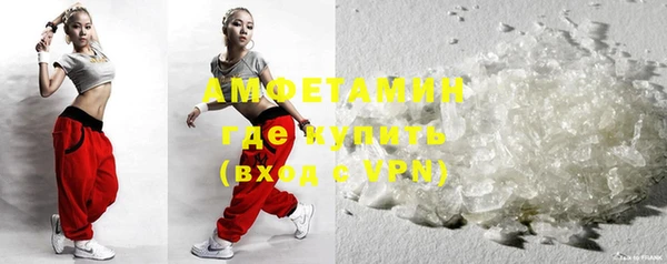ALPHA PVP Вяземский