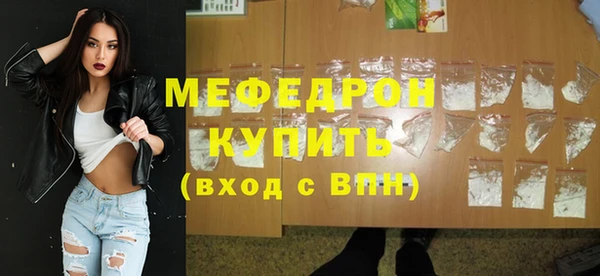 ALPHA PVP Вяземский