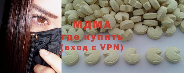 крисы Вязьма