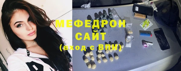 крисы Вязьма