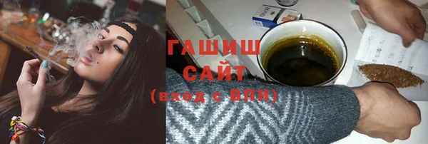 стаф Вязники