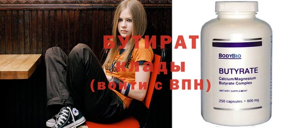 стаф Вязники