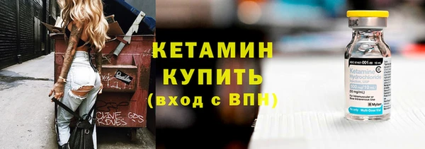 ALPHA PVP Вяземский