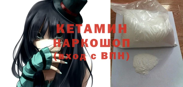 стаф Вязники