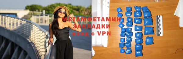 крисы Вязьма