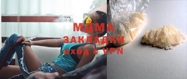крисы Вязьма