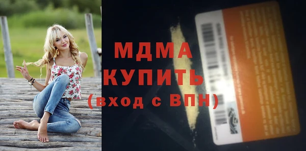 крисы Вязьма