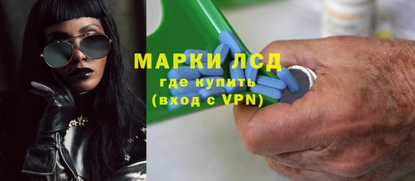 стаф Вязники
