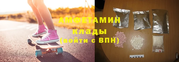 ALPHA PVP Вяземский