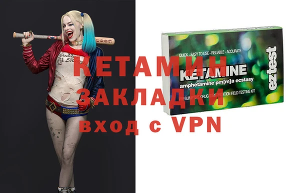 стаф Вязники