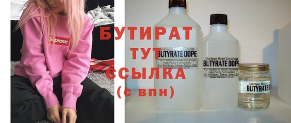 стаф Вязники