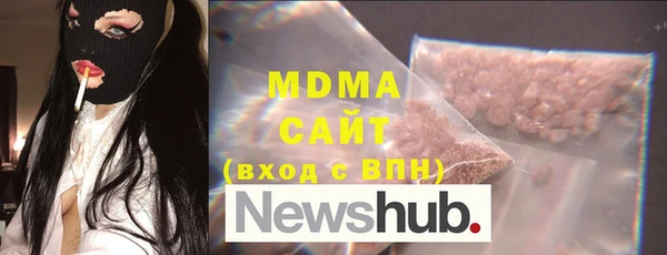крисы Вязьма