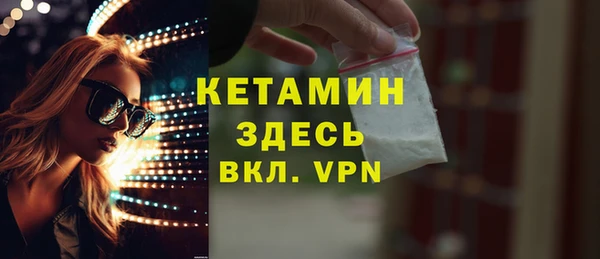 стаф Вязники