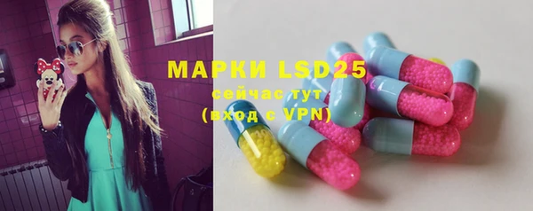 ALPHA PVP Вяземский