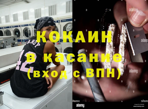 ALPHA PVP Вяземский