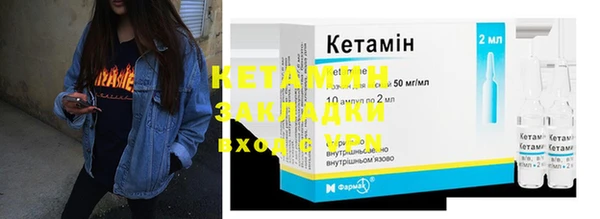 стаф Вязники