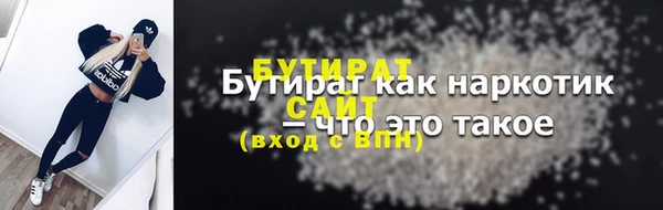 крисы Вязьма