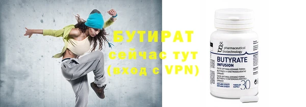 крисы Вязьма