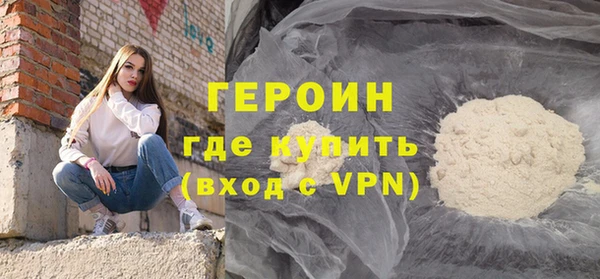 стаф Вязники