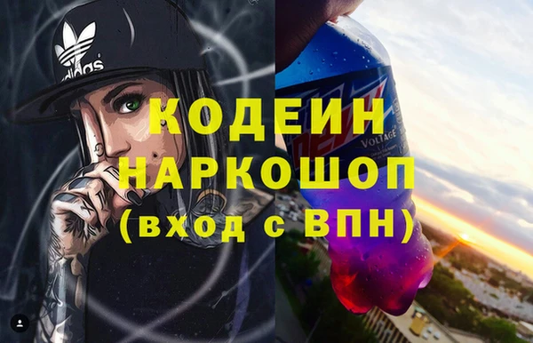 ALPHA PVP Вяземский
