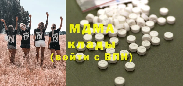 крисы Вязьма