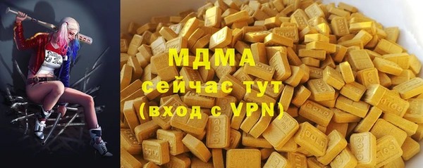 стаф Вязники