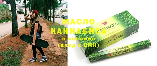 крисы Вязьма
