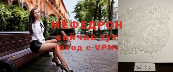 крисы Вязьма