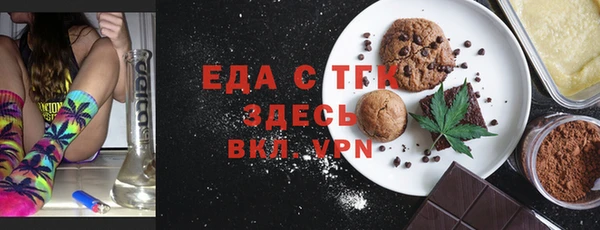 ALPHA PVP Вяземский