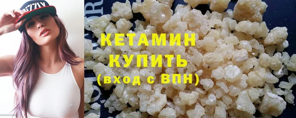 ALPHA PVP Вяземский