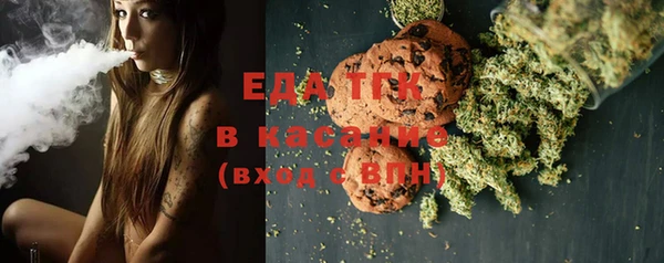 ALPHA PVP Вяземский