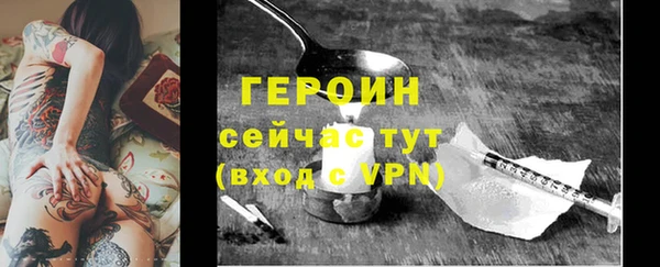 крисы Вязьма