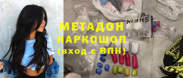 стаф Вязники