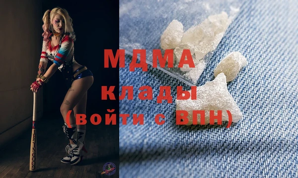 крисы Вязьма