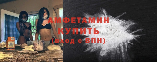 ALPHA PVP Вяземский