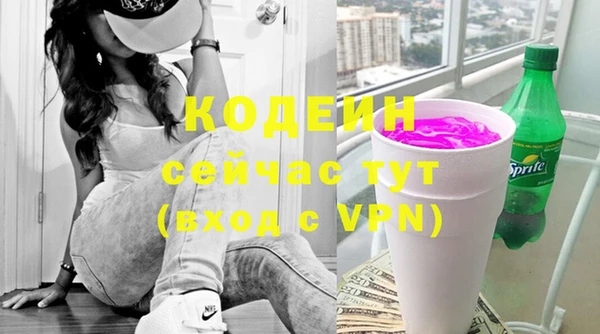 стаф Вязники