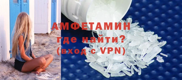 стаф Вязники