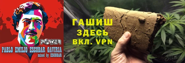 стаф Вязники