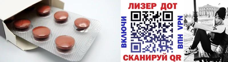 ЛСД экстази кислота  дарнет шоп  Чекалин 