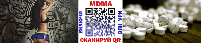 MDMA crystal  Чекалин 