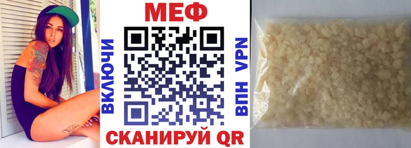 Меф 4 MMC  магазин    Чекалин 