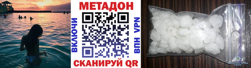 МЕТАДОН белоснежный  Чекалин 