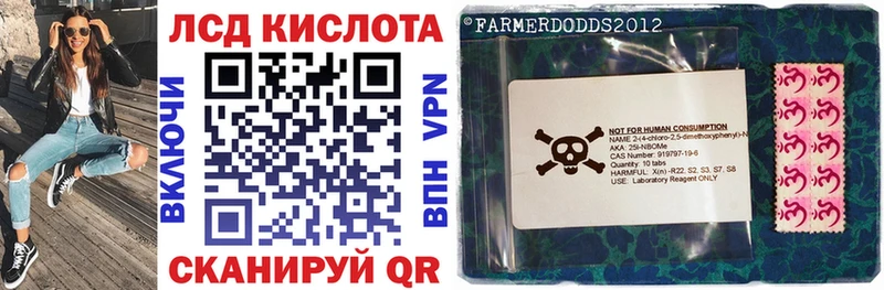 OMG ССЫЛКА  нарко площадка состав  Марки N-bome 1,8мг  Чекалин 